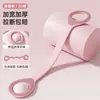Bandas de Resistencia para Yoga y Fitness Seleccionadas Cuidadosamente para Abrir los Hombros y Embellecer la Espalda, Bandas de Resistencia de Silicona en Forma de Ocho para Fitness en Casa