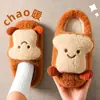 Zapatillas de Algodón Dulces con Diseño de Donut para Mujer 2026 Nuevo Otoño/Invierno para Interiores Antideslizantes con Felpa Gruesa Calientes de Suela Gruesa