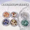 Pacote de Materiais para Acessórios de Manicure Tesouro Barroco Estilo Quente Transfronteiriço Concha Natural Cascalho de Vidro Misturado Decoração de Unhas