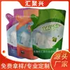 Detergente para Ropa, Champú, Artículos de Uso Diario, Relleno, Envase de Líquido de Relleno, Antiexplosivo y Anticorrosivo 1L Personalizado por el Fabricante