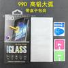 Adecuado para Película Templada de Aluminio Alto 99D para Apple 18Pro 17Promax Pegamento Grueso Película de Pantalla Completa 16Pro 15 14 13