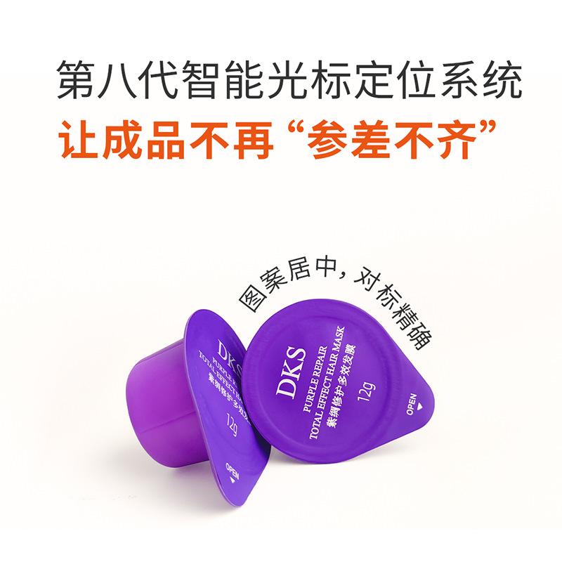 发膜 (15).png