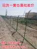 Malla de Barrera para Carretera, Puerta de Valla de Hierro, Barrera de Aislamiento Ferroviario, Panel de Malla de Alambre Doble Cara, Valla Galvanizada, Malla de Aislamiento para Taller