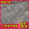 Red de Protección Activa y Pasiva para Taludes Lista para Usar del Fabricante Red de Cables de Acero Flexible para Protección de Taludes y Deslizamientos de Tierra Red de Anillos de Protección