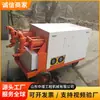 Cotización de venta de bomba de inyección de doble componente ZSY50/70 Bomba de inyección de doble componente ZSY50/70 disponible en grandes cantidades