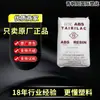 Spot Abs Taiwan Fibra Química Anc180 Anc160 Retardante de Chama Autoextinguível Grau para Moldagem por Injeção Venda Direta de Fábrica