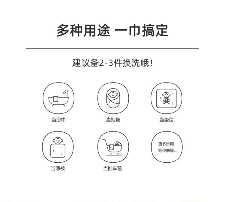 豆豆夹棉抱被_13.jpg?x-oss-process=image/format,png