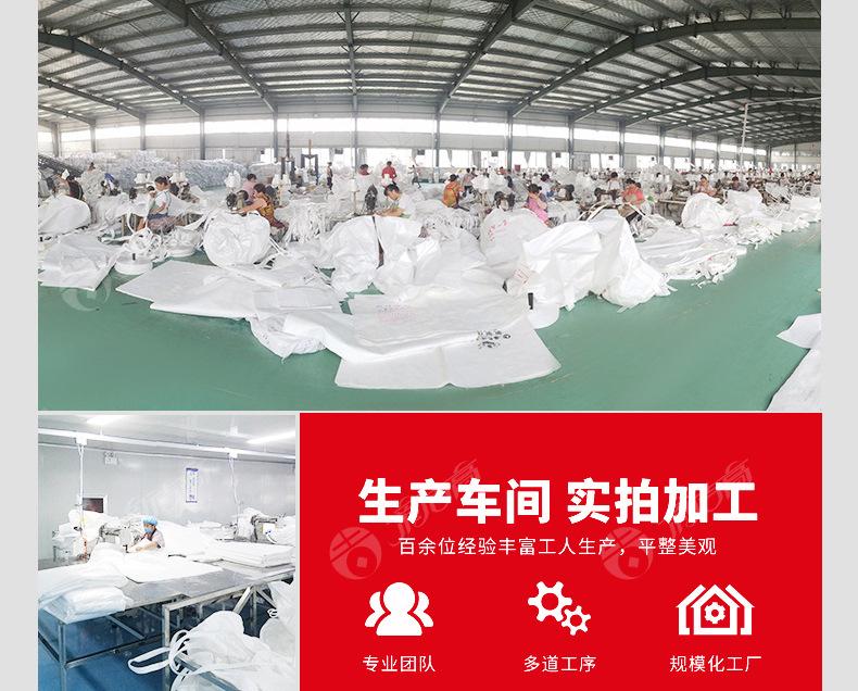 吨包吨袋详情_12.jpg