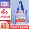 Bolsas de PVC de Moda, Bolsas Tote Transparentes Cuadradas Pequeñas con Logo Personalizable, Adecuadas para Recuerdos de Boda, con un Diseño Cosido de Alta Gama