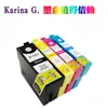 Adecuado para cartucho de tinta Epson Wf-3520 3530 3540 7010 7510 7520 Nx530 T1271