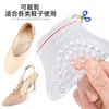 Almofadas de arco para homens e mulheres, palmilhas de suporte de arco, partículas autoadesivas absorventes de choque para fascite plantar, almofadas de arco para massagem, meia-medida