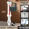 Acessórios para caixa acoplada de vaso sanitário: válvula de entrada, válvula de descarga, botão de descarga, vaso sanitário antigo com botão de descarga, boia.