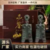 Botella de Vino de Cerámica Doméstica de Jingdezhen 0.5kg Botella Sellada para Licor Imitación Bronce Antiguo Botella de Vino Creativa Caja de Regalo Venta Directa