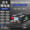 Batería de Fosfato de Hierro y Litio Ningde 800Ah Gran Capacidad 12V24V48V Fuente de Alimentación de Almacenamiento de Energía para RV