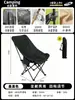 Silla lunar plegable de almacenamiento portátil personalizada con bolsillo lateral para playa, bocetos, picnics y sentarse a largo plazo sin colapsar, asiento para exteriores