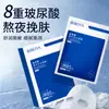 Mascarilla Negra Purificante e Hidratante con Esencia de Caracol Bei Lingmei, Hidratante e Hidratante, Reductora de Poros, Nutritiva y Aclaradora Mascarilla de Hoja Individual