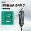 Venta al por mayor de fábrica 12V24V cable de extensión de alimentación recto de horquilla DC para encendedor de cigarrillos de coche ABS se puede hacer a partir de muestras