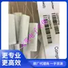 941C6P15K-F US CDE capacitor suministro profesional