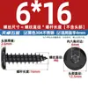 Tornillos Autorroscantes de Acero Inoxidable 304 Hexagonales Invertidos Cabeza Plana Grande Cabeza Delgada Tornillos para Muebles M2M3M4M5-M8