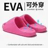Pantuflas de Pareja para Mujer Verano 2026 Nueva Sensación como de Nube Uso Exterior para Hombre Hogar Interior Baño Ducha Antideslizante Antiolor