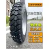 Pneu 5.00-12 com cinto de aço para triciclo 4.50-12 Motocicleta 4.00-12 Pneu sem câmara Resistente ao desgaste Suporta carga