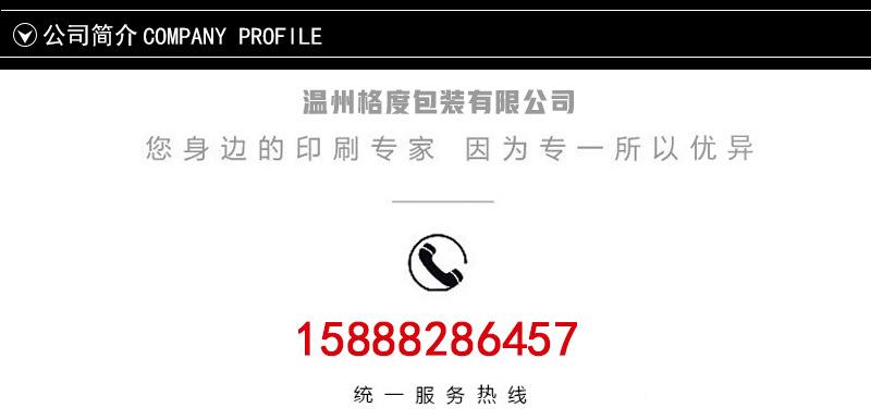 云鸿帆布袋通款_17.jpg
