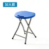 Taburete de Plástico Engrosado, Taburete Redondo Pequeño Sencillo, Taburete Plegable, Silla, Taburete de Pesca para Exteriores, Taburete Plegable Portátil