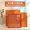Set de Regalo de Cuaderno, Cuaderno de Cuero Suave para Oficina de Negocios, Regalo Souvenir, Cuaderno Portátil para Oficina de Negocios