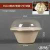 Tazón Desechable de Algodón para Nieve Hielo Fruta Postre Helado para Llevar Comercial Mayorista Redondo de Pulpa para Raspado de Hielo