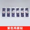 Ungüento para Callos Parches para Callos Parches para el Cuidado de los Pies Múltiples Especificaciones Comercio Exterior de Amazon Transfronterizo Materiales Parches para Callos Pasta Jiyou