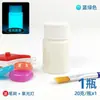 Pintura Artística à Base de Água Transparente Fluorescente Luminosa para Modelos, Aplicada por Spray, Ultra Brilhante, Impermeável, Pigmento Fluorescente, Brilha no Escuro