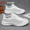 Zapatos de Hombre de Empuje Hacia Atrás 2026 Nuevos Zapatos de Malla Transpirable de Verano Zapatos Casuales para Hombre Zapatillas Deportivas con Absorción de Impactos para Hombre