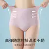 Comércio Exterior Popular Transfronteiriço Calcinhas Femininas de Seda Gelada de Cintura Alta com Controle de Barriga, Bumbum Pêssego Nu, Amigável à Pele, Confortáveis, Cuecas Sem Costura