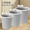 Cubo de Basura de Plástico Hogareño Gran Capacidad Baño Sala de Estar Baño Cocina Dormitorio Dormitorio Anillo de Presión Cubo Papelera a Prueba de Olores
