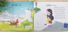 Yingzi Preescolar Jardín de Infancia Libro de Texto Niños en Edad Preescolar Currículo de Desarrollo de Inteligencias Múltiples Ciencias Sociales Salud