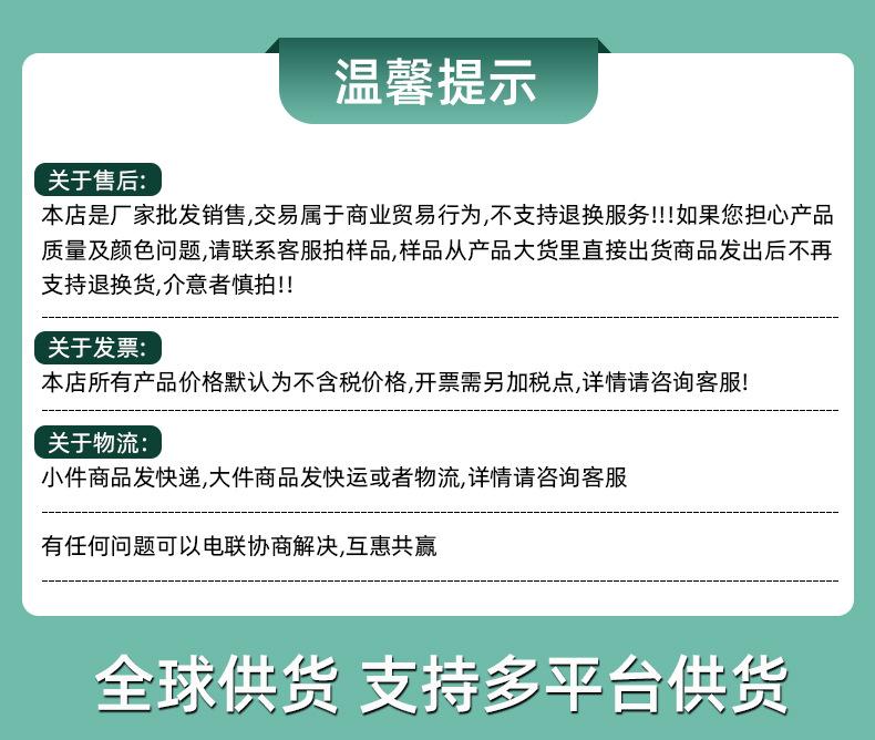 详情.jpg