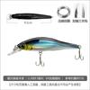 Señuelo falso escama plateada cuchillo sumergido Mino super lance agua dulce pesca marítima ensartado lubina pez mandarín pez negro pez perro caballa española