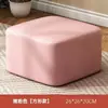 Banqueta Pequena para Uso Doméstico, Banqueta para Trocar Sapatos, Almofada de Assento Preguiçoso Estilo Japonês, Almofada para Bay Window, Banqueta Quadrada Pequena para Sala de Estar, Mesinha de Centro Simples, Banqueta Redonda