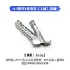 Especial transfronterizo para pistola de soldadura de plástico boquilla de soldadura rápida boquilla fija en forma de Y triangular de acero inoxidable accesorios para juntas de soldadura de pistola de aire caliente