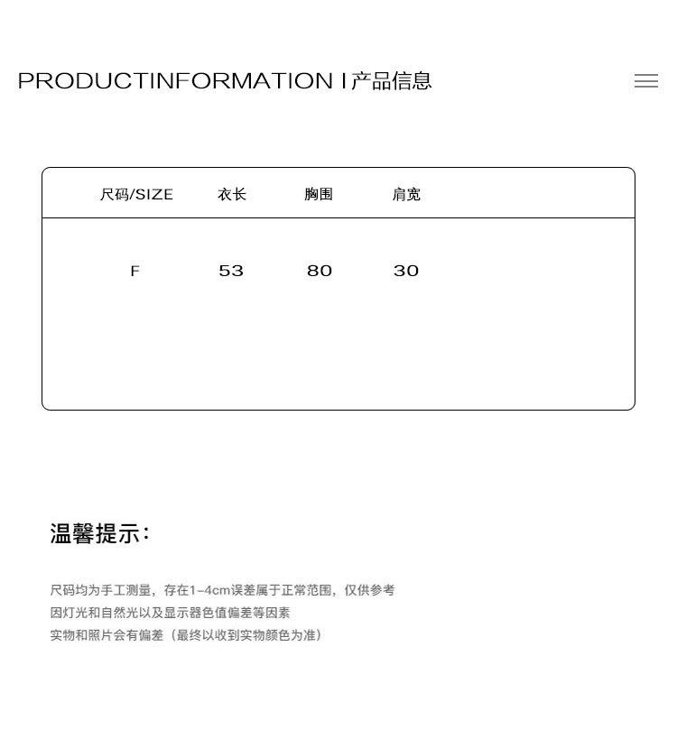 2025秋款详情_04.jpg