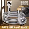 Máquina de Lavar Roupa Doméstica Totalmente Automática Mangueira de Entrada de Água Universal Estendida Mangueira de Abastecimento de Água de Aço Inoxidável Extensão Mangueira de Conexão de Água Rosca de 4 Pontos