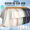 Nova Camiseta Sorona de Manga Curta 260g, T-shirt de Cor Sólida Antibacteriana de Manga Curta para o Verão, Gola Redonda Solta de Seda Ice