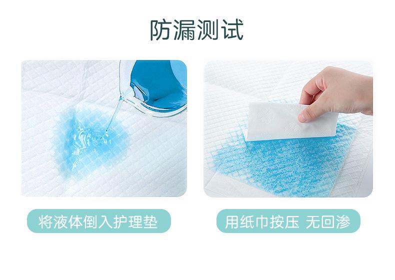 护理垫详情_05.jpg
