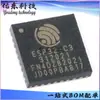 ESP32-C3FN4 embalagem QFN-32 chip de comunicação sem fio de modo duplo WiFi Bluetooth fornecimento de estoque