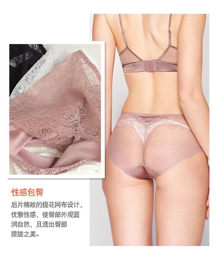 HW22021绸缎内裤_06.jpg