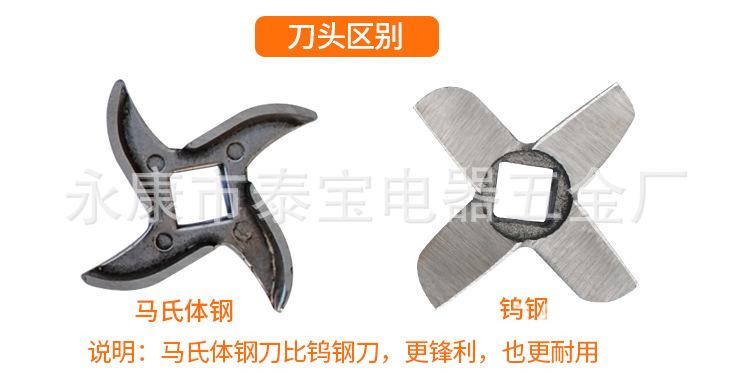 刀片材质对比