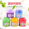Ambientador Aoying 110g Fragancia Sólida Baño Hogar Aromaterapia Bálsamo Desodorante con Fragancia de Larga Duración