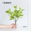 Arranjo de Folhagens Artificiais e Flores Artificiais, Haste Única F