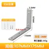 Soporte triangular de pared para estante soporte voladizo de carga soporte de estante de acero inoxidable en forma de 7 soporte de esquina en forma de L ángulo de hierro