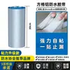 Cinta de Butilo Directo de Fábrica Cabello Recto Impermeable Material de Reparación de Fugas Cinta para Grietas en Casas Rey Artefacto Sellador Fuerte de Fugas Pegatina de Fugas